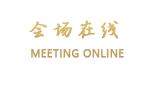 中山金兰酒店
